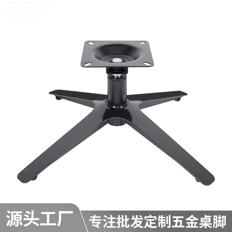 Modern leisure sofa iron base  - Furniture Hardware Wholesale recension och pris